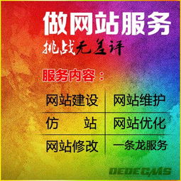 圖 燕沙橋網絡公司,燕沙橋網站建設,優惠進行中 北京設計策劃