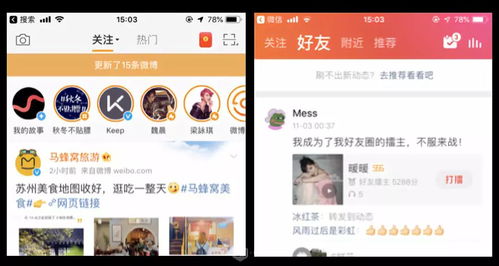 如何設計好消費向app產品 長文,超干貨